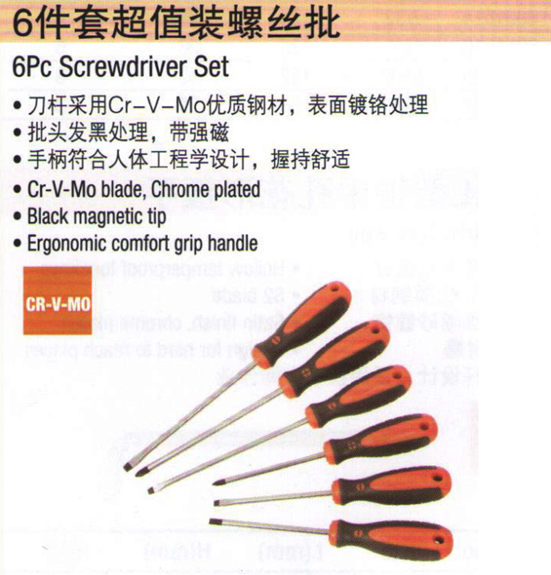 MFG113-2-0.jpg