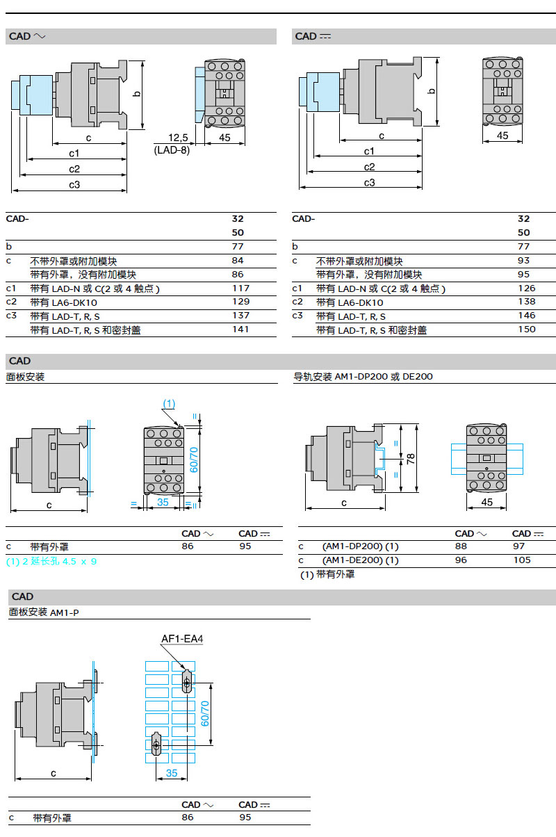 产品尺寸-ZAK152-ZAK154.jpg