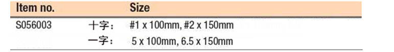 MFG112-2-2.jpg