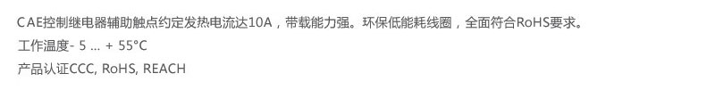 1488252329571427.jpg 产品介绍-ZAK187-ZAK188-ZAK189.jpg
