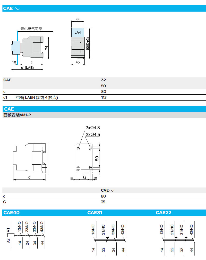 产品尺寸-ZAK187-ZAK188-ZAK189.jpg