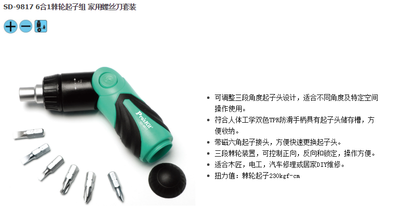 20160728113531_694.png