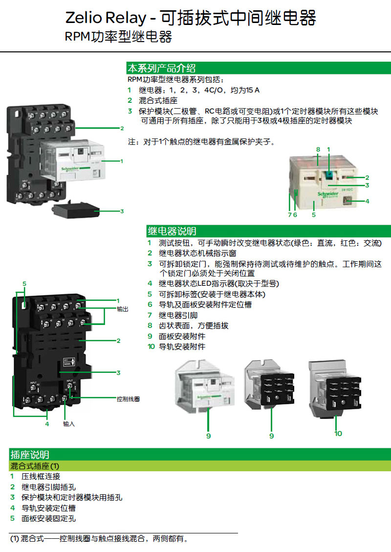 产品介绍-ZAK212.jpg